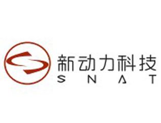 新動（dòng）力（lì）科技